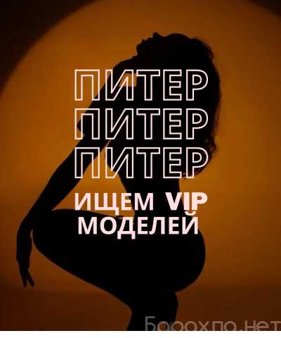 Вакансия: МЕНЬШЕ СЛОВ — БОЛЬШЕ ДЕНЕГ