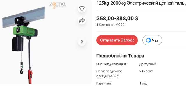 Предложение: Предоставлю информацию по новому оборудо