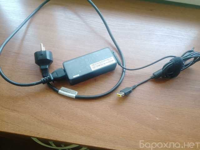 Продам: Блок питания ноутбука Lenovo