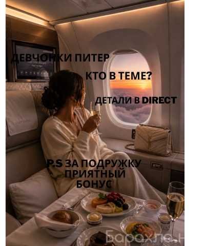 Вакансия: МЕНЬШЕ СЛОВ — БОЛЬШЕ ДЕНЕГ
