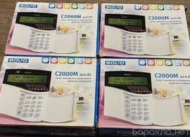 Продам: Пульт с2000м исп.02 2022 год. новый