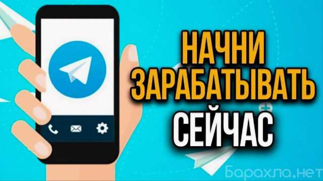 Вакансия: Менеджер