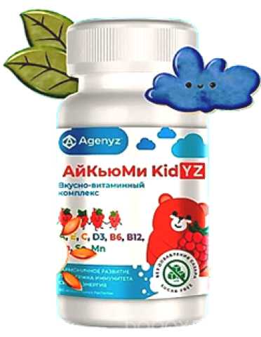 Продам: АйКьюМи Кидиз. Витаминный комплекс