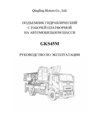 Предложение: Технический консалтинг и документация