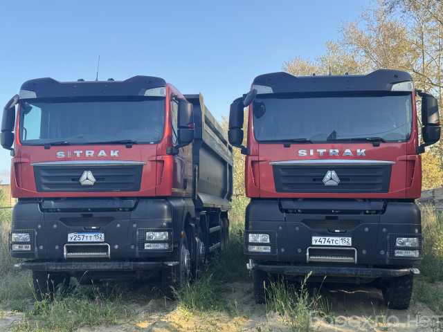 Продам: SITRAK C7H, самосвал 2023 г. 14799 км