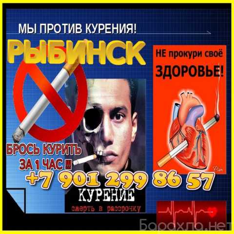 Предложение: КАК БРОСИТЬ КУРИТЬ?