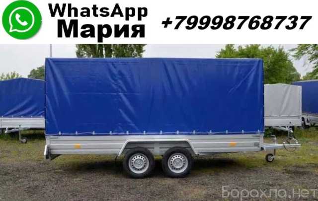 Продам: Прицеп большой
