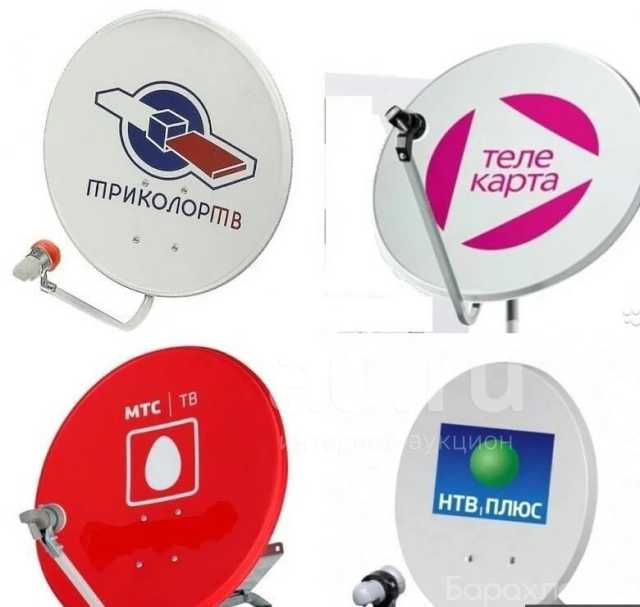 Предложение: Установка и настройка спутникового тв
