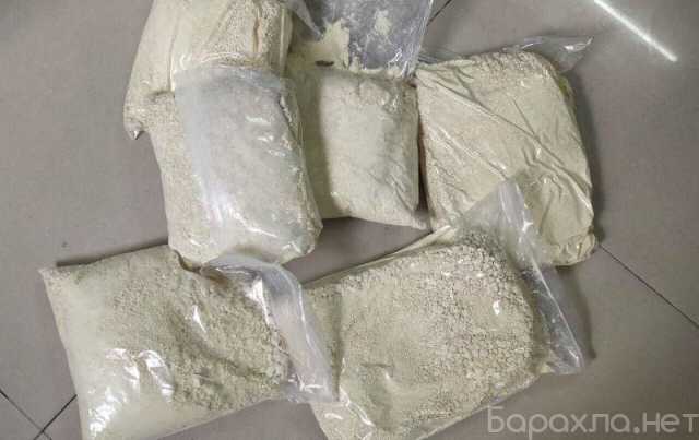 Предложение: Buy ADB-BUTINACA, 5FMDMB-2201, 6CLADBA,5