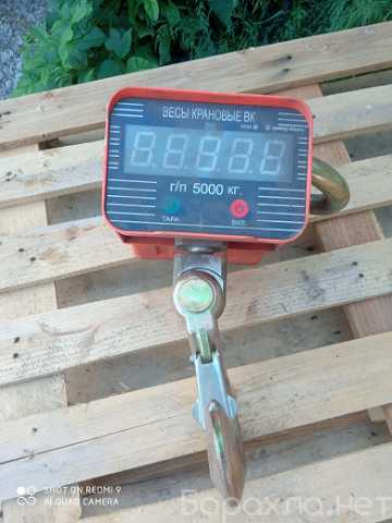 Продам: Весы крановые