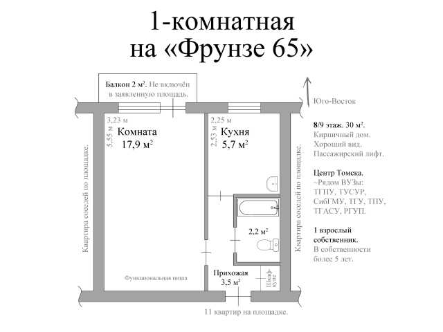 Продам: квартиру