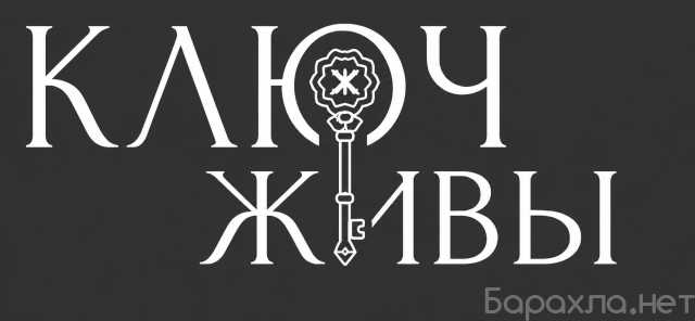 Предложение: Салон красоты в Люберцах – Ключ Живы