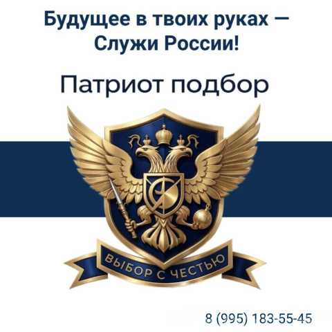 Вакансия: Специалист по подбору персонала