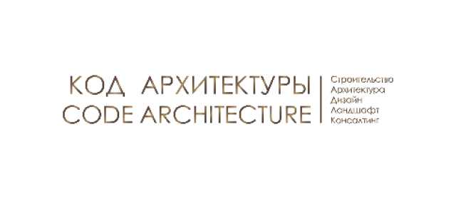 Предложение: Архитектура, строительство