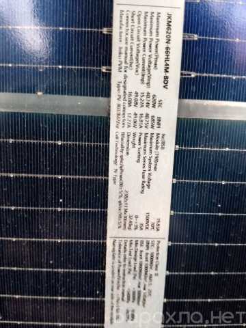 Продам: Jinko solar 620 солнечные батареи панели