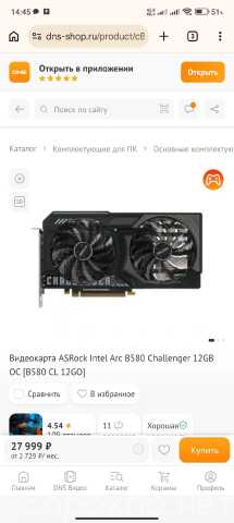 Продам: видеокарту