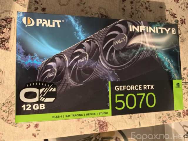 Продам: видеокарту GeForce RTX 5070