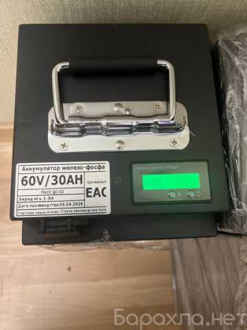 Продам: Аккумулятор 60v30ah Железо - фосфат