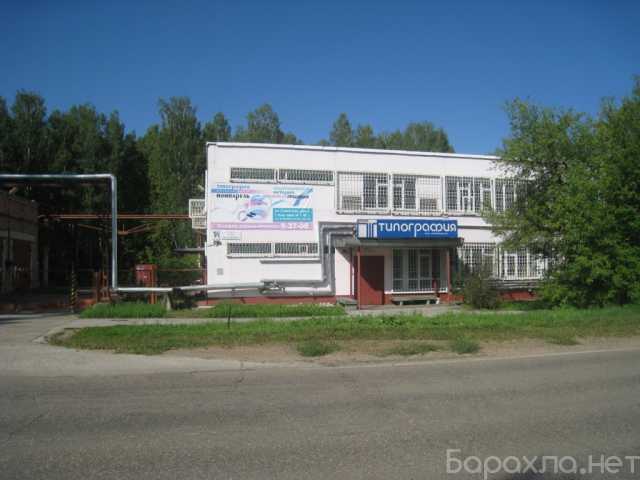 Продам: коммерческую недвижимость
