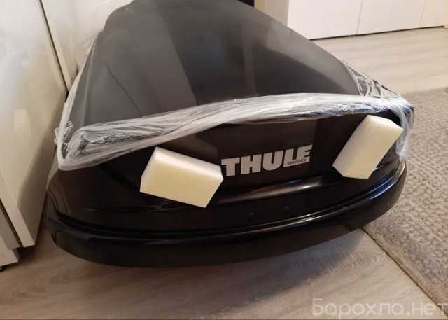 Продам: Новый. Бокс Thule Motion XL 800