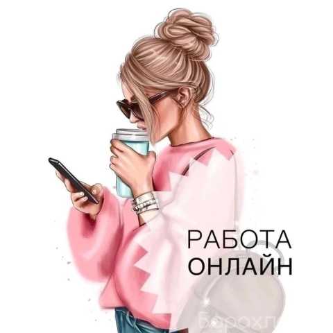 Вакансия: Партнёр в банковский проект (удалённо)