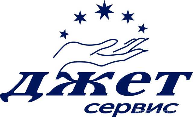 Вакансия: делопроизводитель
