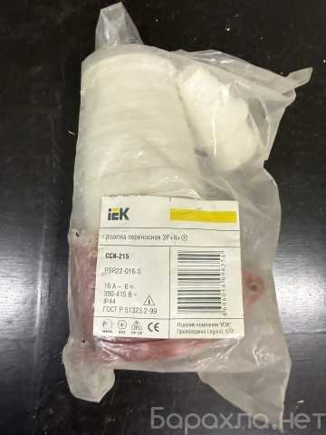 Продам: Силовые розетки и вилки
