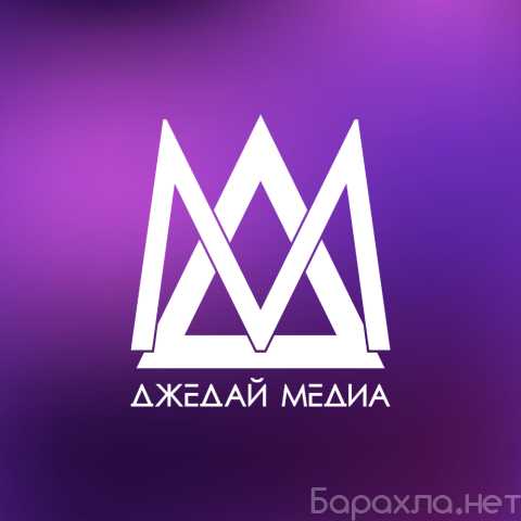Предложение: Джедай Медиа - международное маркетингов