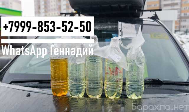 Продам: ДИЗЕЛЬ БЕНЗИН РАЗЛИВ