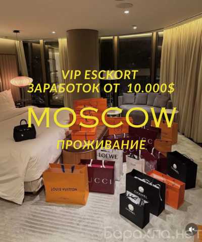 Вакансия: 💰 КАК МОЯ ЖИЗНЬ СТАЛА ПОХОЖА НА КИНО