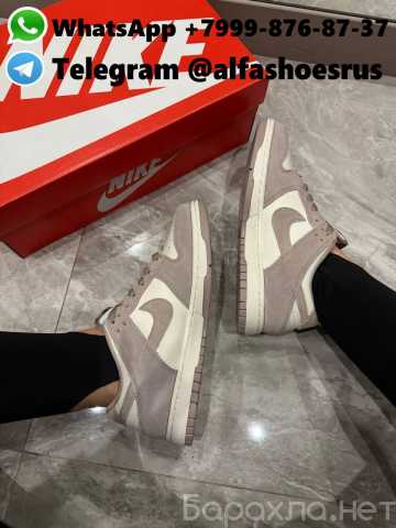 Продам: Nike SB Dunk Low Sail Beige