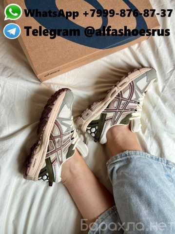 Продам: Asics Gel-kahana 8 Marathon Pastel