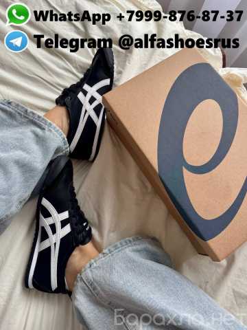 Продам: ASICS Onitsuka Tiger Mexico 66 Black Whi