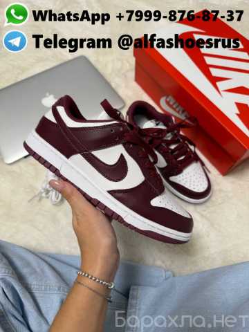 Продам: Nike Sb Dunk Team Red Bordo White