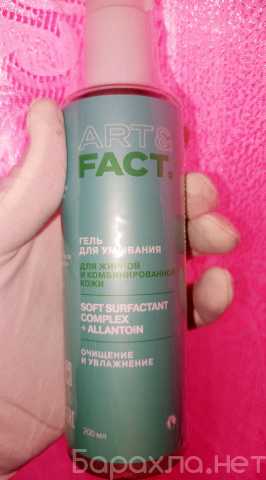 Продам: Гель для умывания Art&Fact, 200 мл