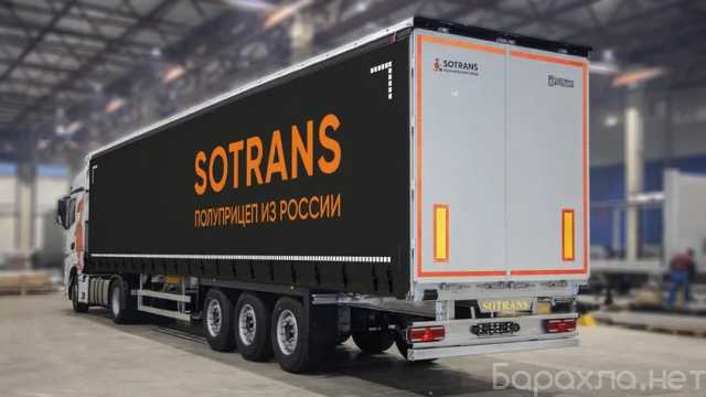 Продам: Шторный полуприцеп Sotrans Wallaroo 13.6