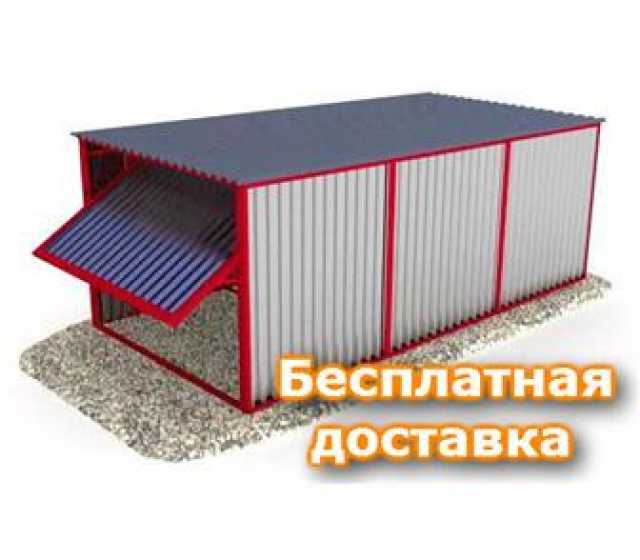Продам: гараж