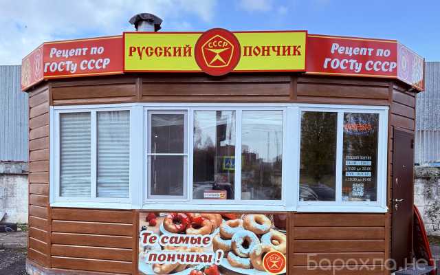 Продам: Павильон, киоск