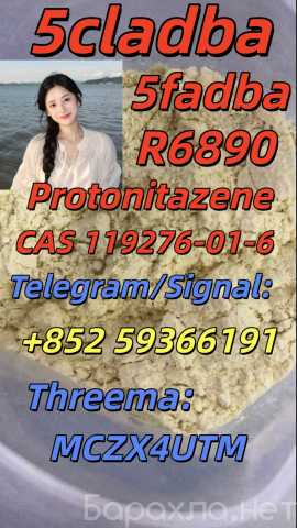 Предложение: Protonitazene CAS:119276-01-6