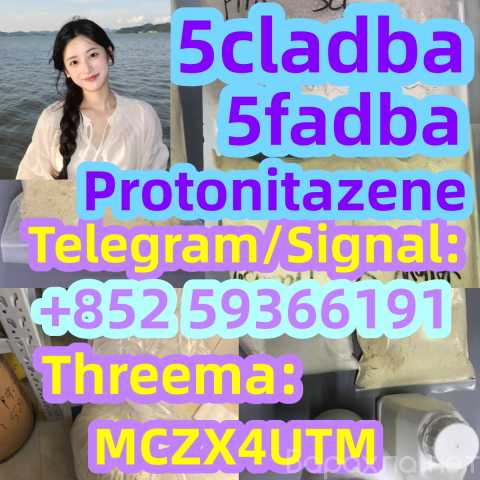 Предложение: 5cladba raw material 5CL - ADB - A precu