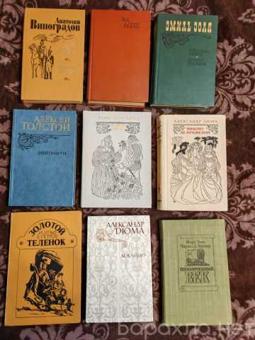 Продам: Книги