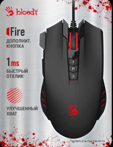 Продам: Игровая мышь Bloody V9M с подсветкой