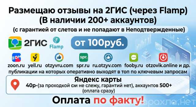 Предложение: Выводим в топ поисковиков вашу компанию/