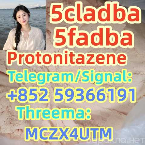Продам: Stream Supply Sample 5cladba powder 5cl