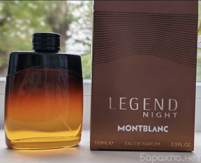 Продам: Montblanc Legend night