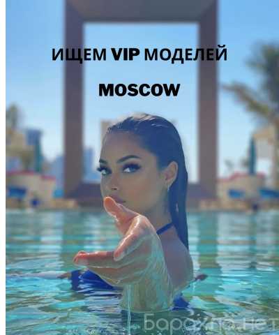 Вакансия: 🎀Высокий доход, элитная карьера🎀