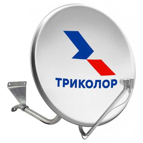 Предложение: Настройка и ремонт антенн спутниковых