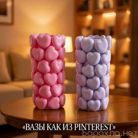 Продам: Вазы как в Pinterest
