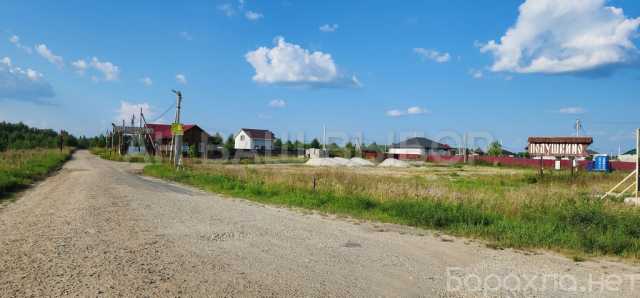 Продам: Земельный участок