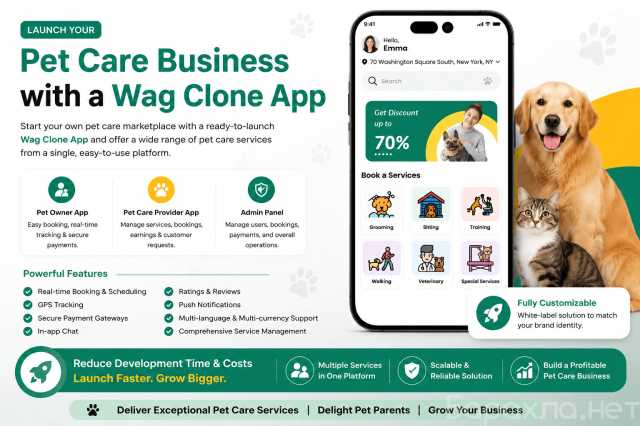 Предложение: Launch a Pet Care Business with a Wag Cl